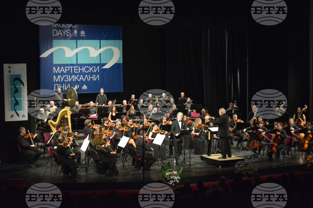 Русе - Мартенски музикални дни - концерт