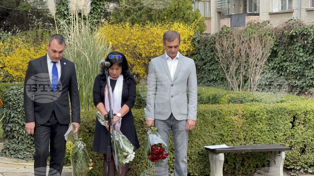 Казанлък - Чудомирови празници