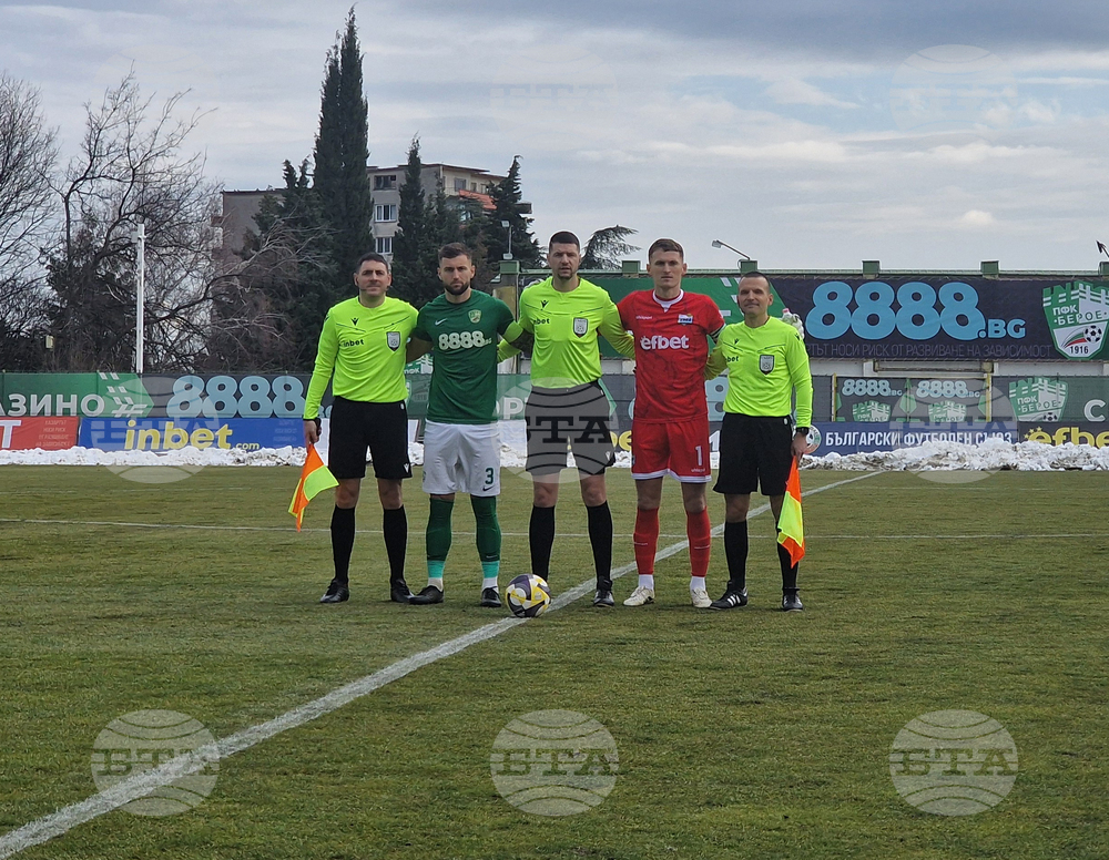 Стара Загора - футбол - Берое - Арда