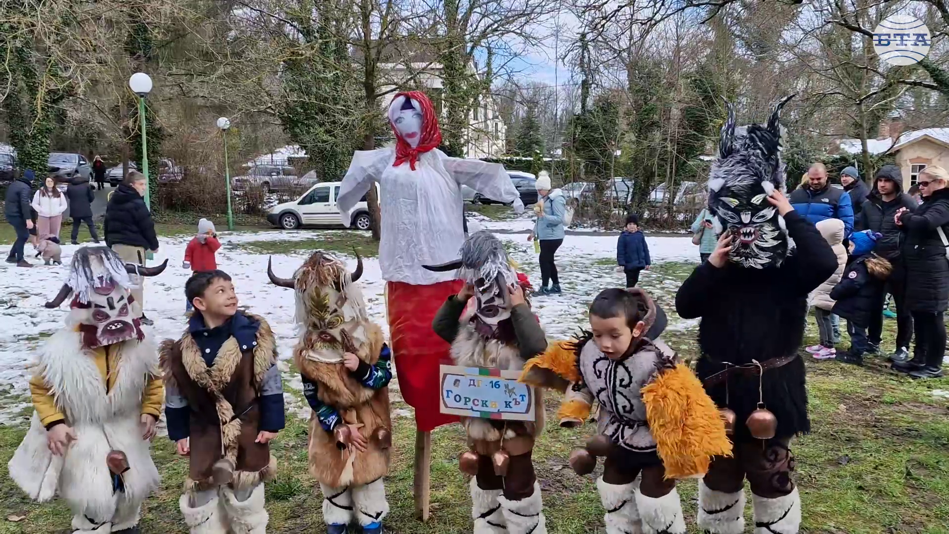 С празнична програма бе отбелязан празникът Сирни заговезни в курортното село Старозагорски бани