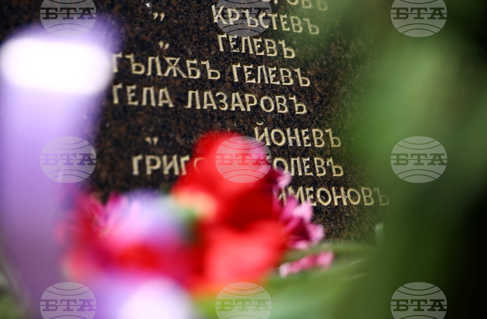 Bulgaria Celebrates Thrace Day