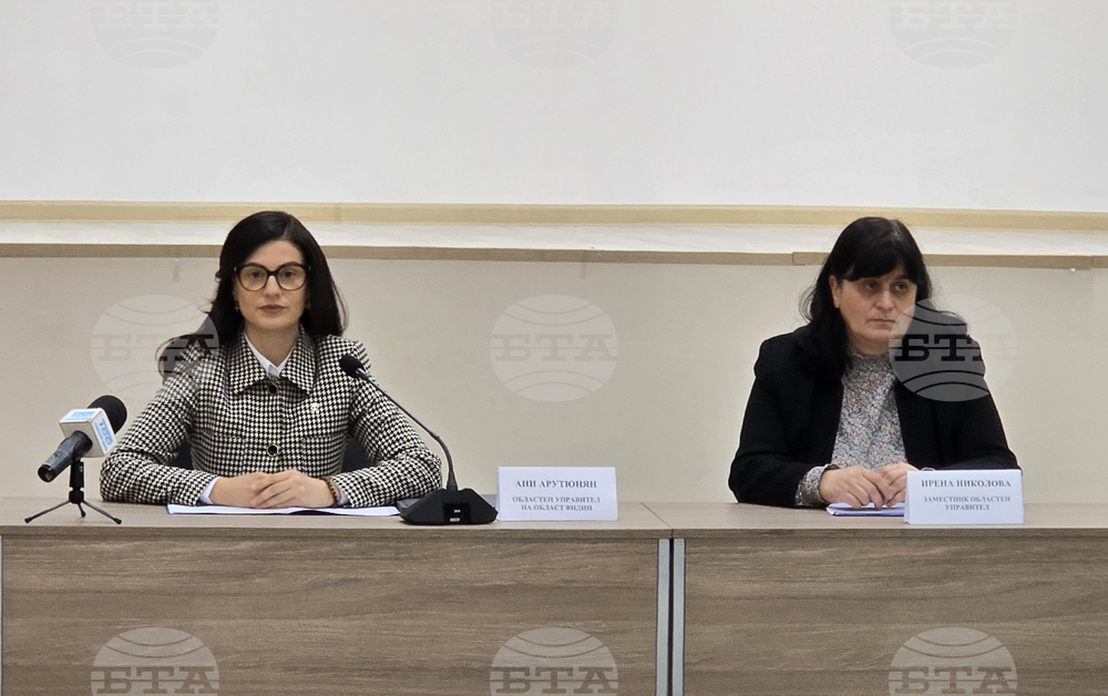 Видин - Районна избирателна комисия - консултации