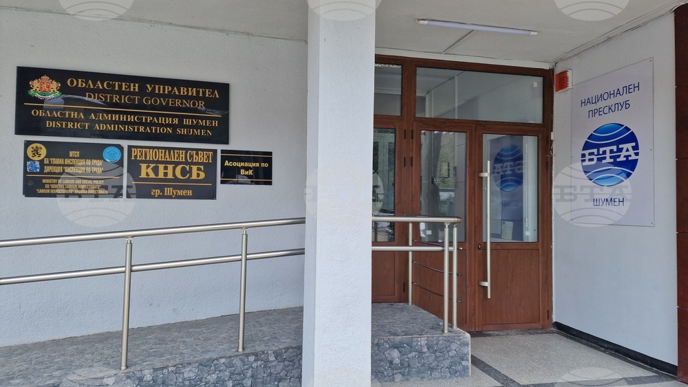 Шумен - Районна избирателна комисия - консултации