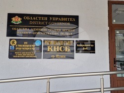 Шумен - Районна избирателна комисия - консултации
