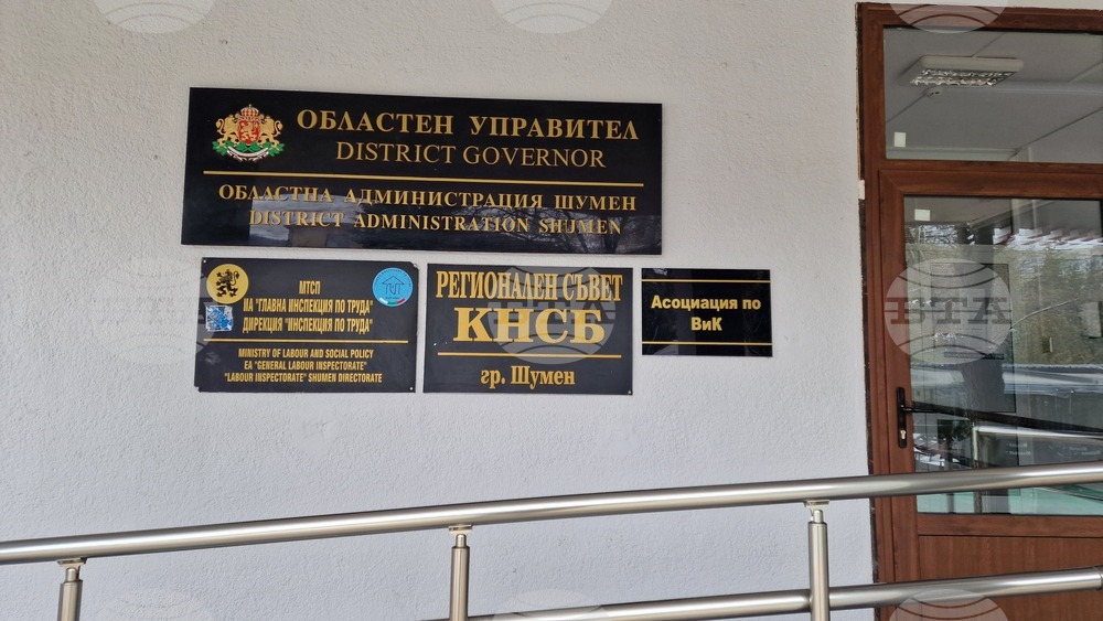 Заместник областният управител на Шумен Фикрет Ибрям е освободен от длъжност
