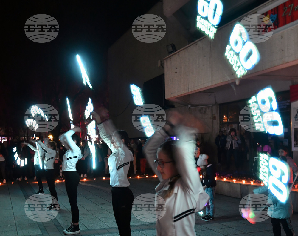 Разград - часът на Земята - светлинно шоу