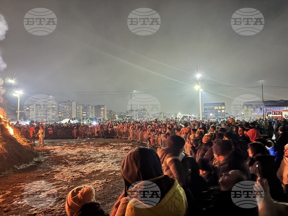 Самоков - Сирни Заговезни