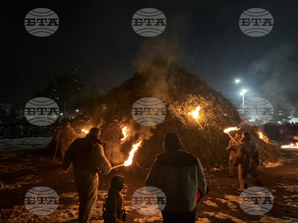 Самоков - Сирни Заговезни