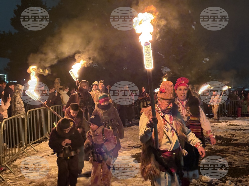 Самоков - Сирни Заговезни