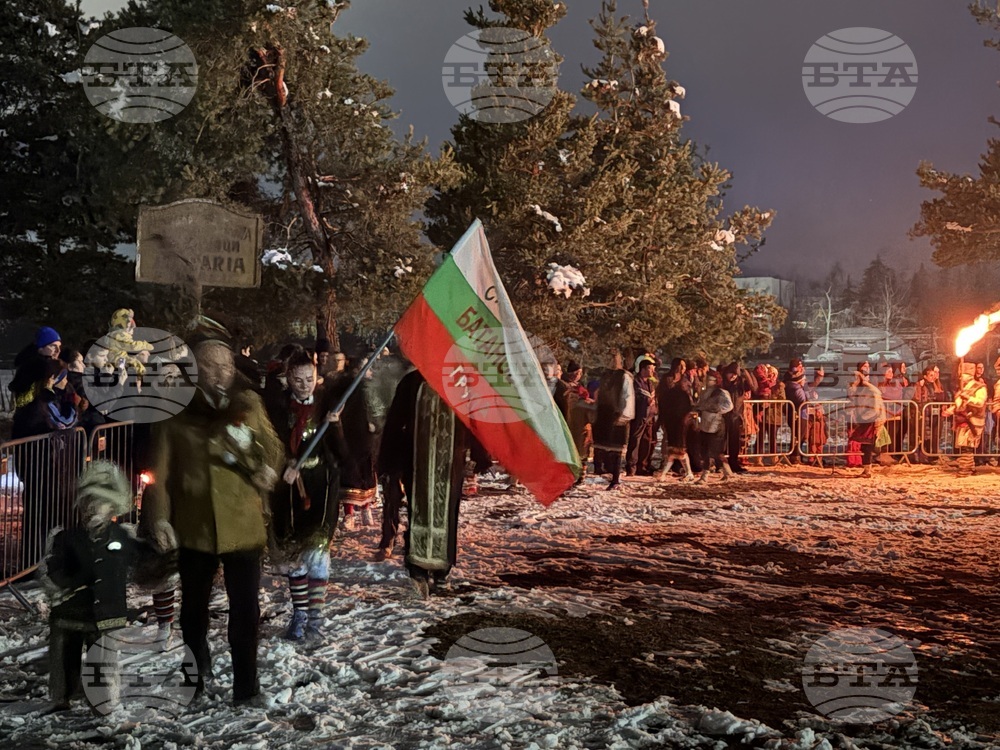 Самоков - Сирни Заговезни