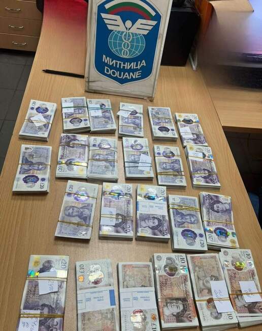 Недекларирана валута за 80 457 евро задържаха при триа случая митничари на "Капитан Андреево" 