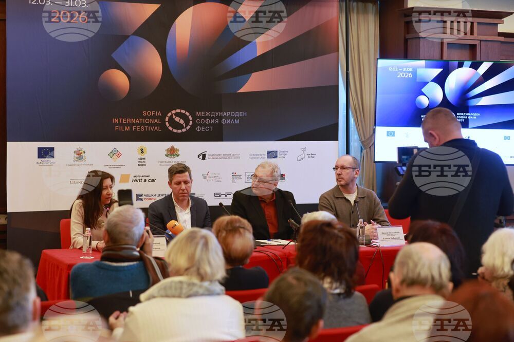 Гранд хотел „София“ -пресконференция - „София филм фест“