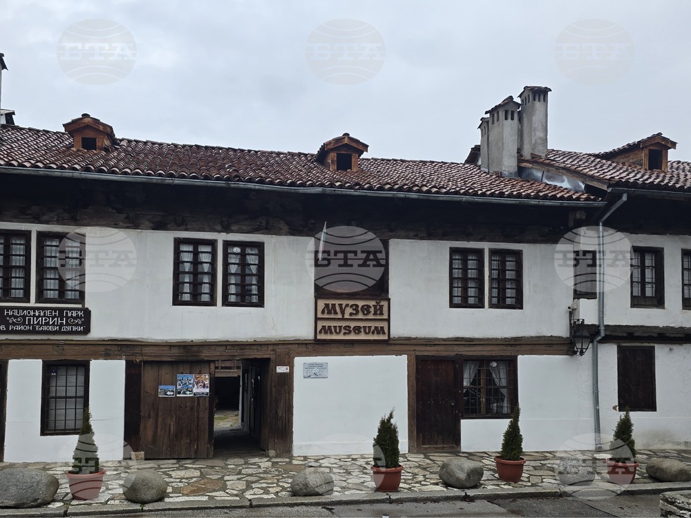 Разлог - музей - „Носии и накити“ - експозиция