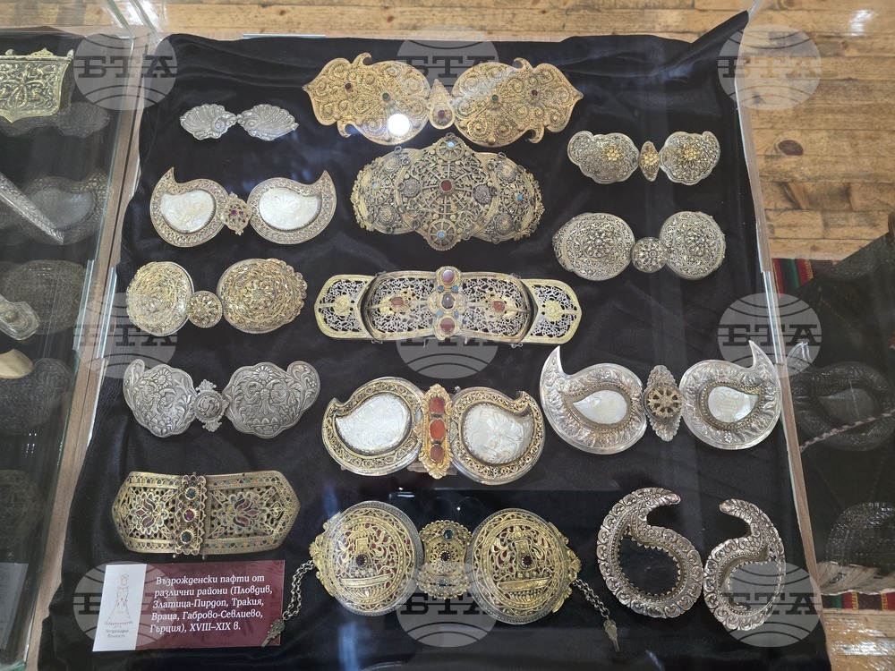 Разлог - музей - „Носии и накити“ - експозиция