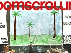 Изложбата Doomscrolling на Алина Папазова и Сашо Виолетов. Снимка: Галерия Little Bird Place 