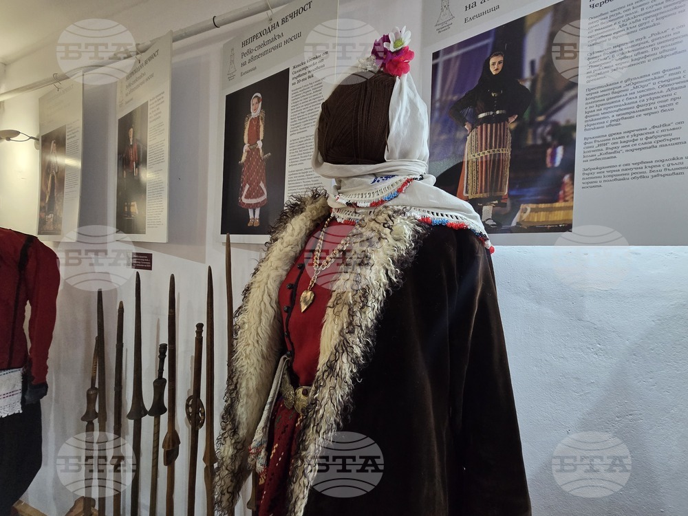 Разлог - музей - „Носии и накити“ - експозиция