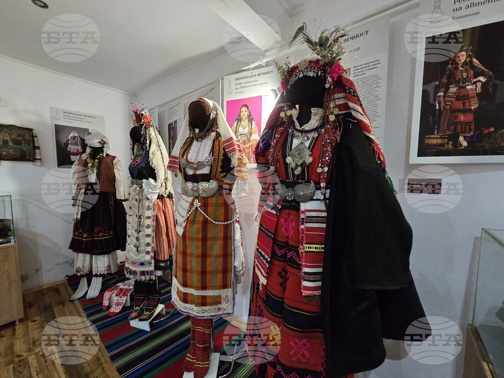 Разлог - музей - „Носии и накити“ - експозиция