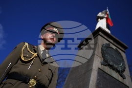 Ден на Тракия - отбелязване