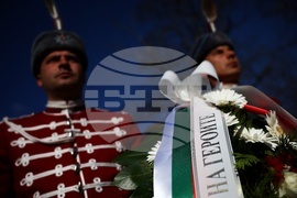 Ден на Тракия - отбелязване