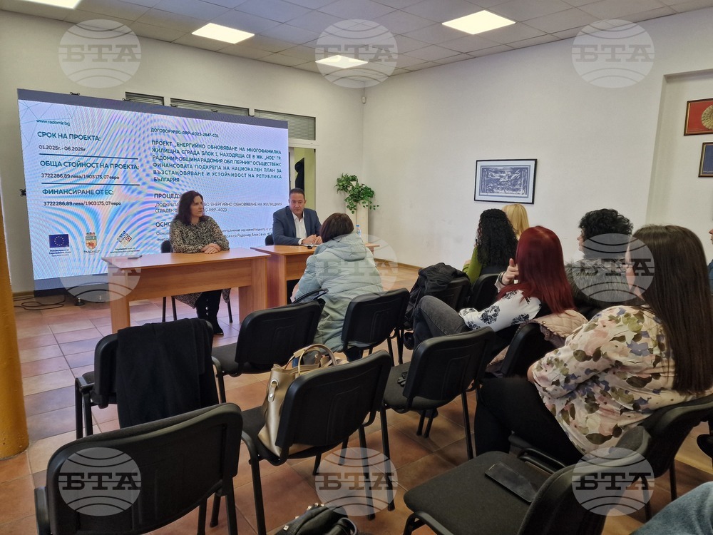 В Радомир ще бъдат реализирани четири проекта по програмата за енергийна ефективност на многофамилни жилищни сгради