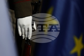 Ден на Тракия - отбелязване