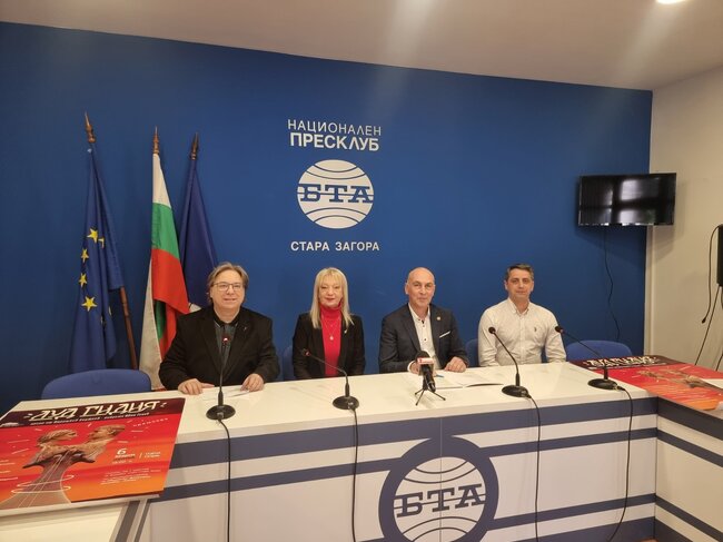 Пресконференция на Държавна опера-Стара Загора за премиерата на операта "Луд гидия"