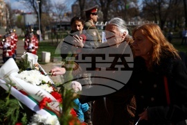 Ден на Тракия - отбелязване