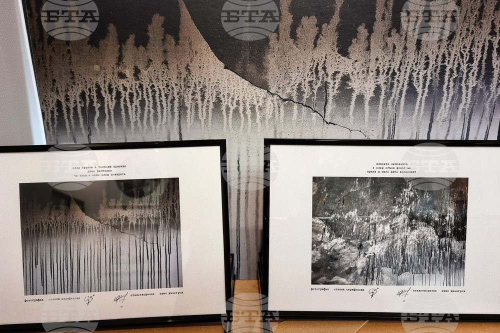 Варна - „Огнена“ - благотворителна изложба