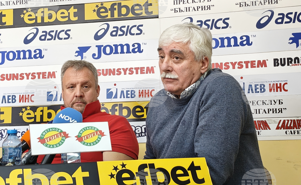 Обединени спортни клубове ЦСКА - пресконференция