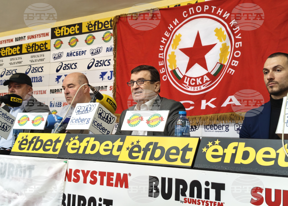 Обединени спортни клубове ЦСКА - пресконференция