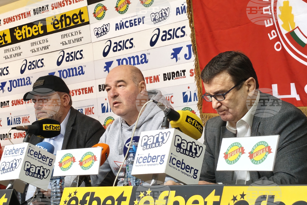 Обединени спортни клубове ЦСКА - пресконференция