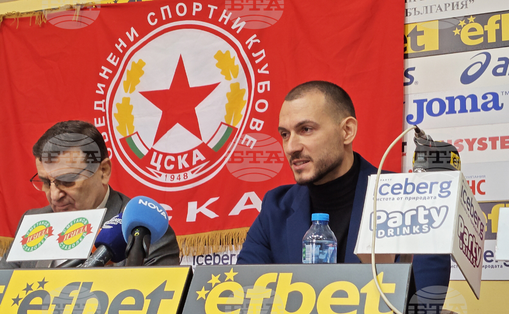 Обединени спортни клубове ЦСКА - пресконференция