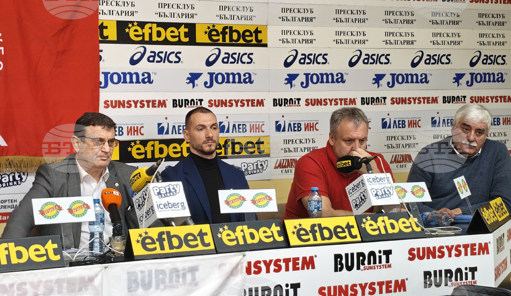 Обединени спортни клубове ЦСКА - пресконференция