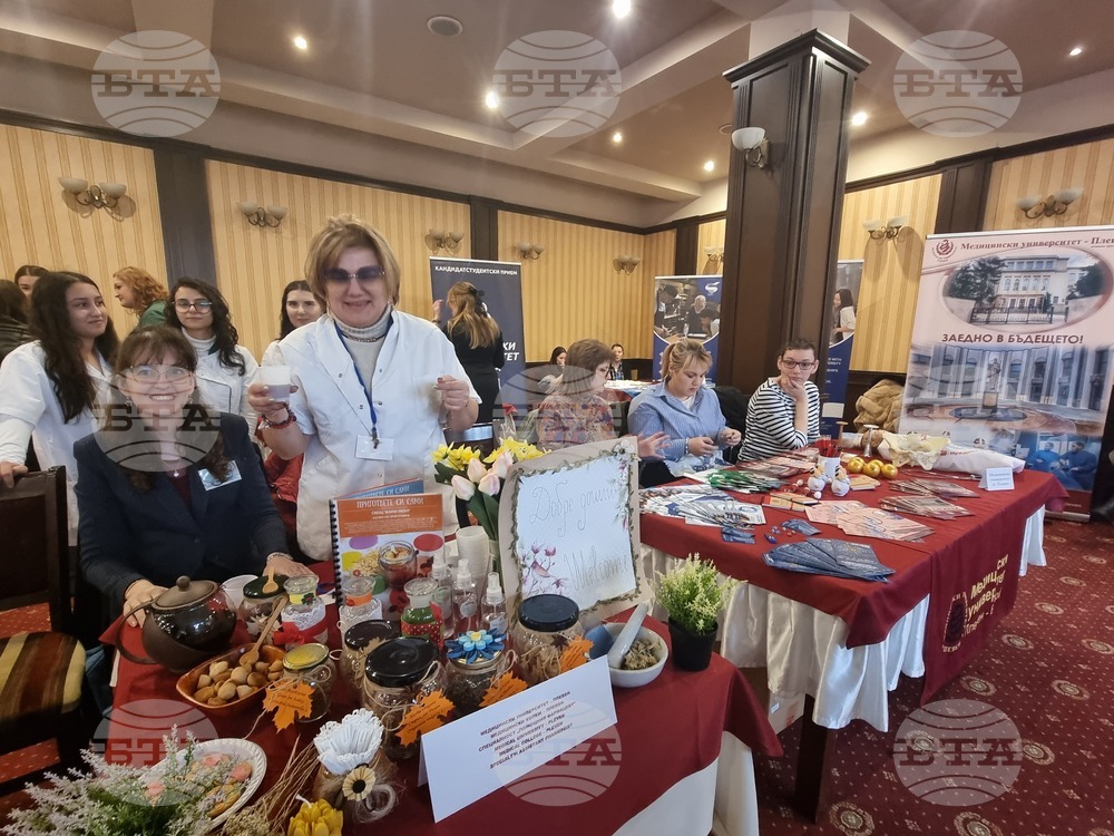 Плевен - изложение - кандидат-студенти