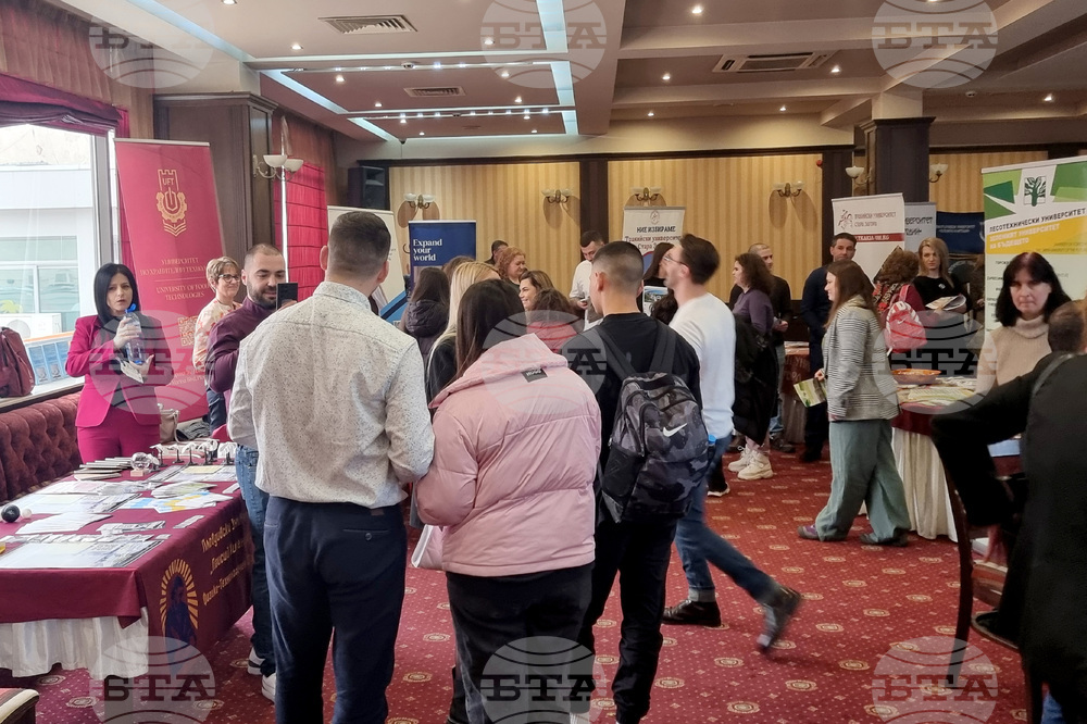 Плевен - изложение - кандидат-студенти