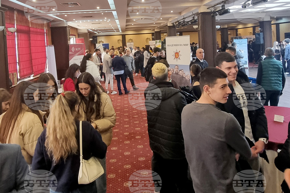 Плевен - изложение - кандидат-студенти