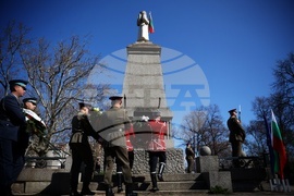 Ден на Тракия - отбелязване