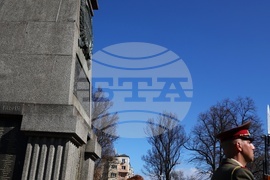 Ден на Тракия - отбелязване