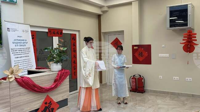 Китайската Нова година отпразнуваха в Младежкия център в Свищов