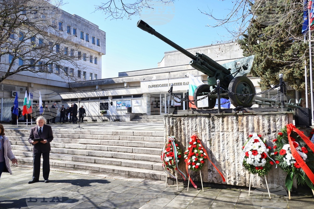 Бургас - Ден на Тракия - почит към Балканските войни