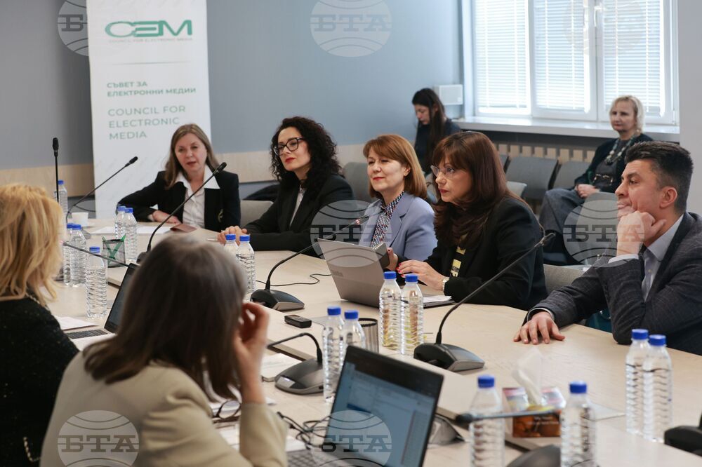Съвет за електронни медии - нов управителен съвет на Българската национална телевизия