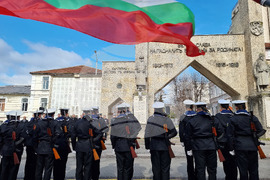 Варна - Ден на Тракия - честване