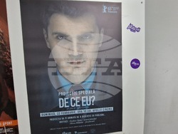 Букурещ - фондация „Градски ролки“ - премиера