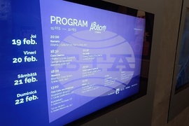 Букурещ - фондация „Градски ролки“ - премиера