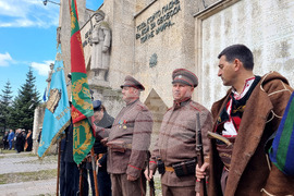 Варна - Ден на Тракия - честване