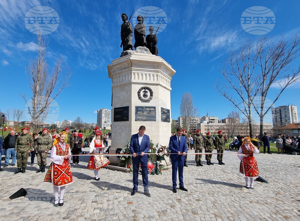 Хасково - парк - откриване