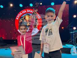 Снимка: Община Банско