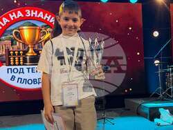 Снимка: Община Банско