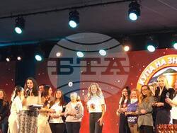 Снимка: Община Банско