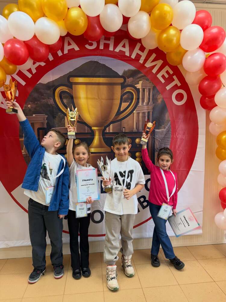 Община Банско: Медали за младите математици от Банско